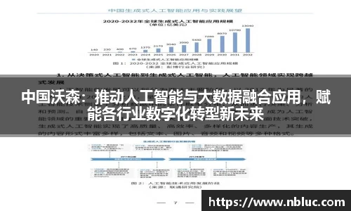 雷火电竞官方